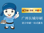 四大類不(bu)榦(gan)膠標籤印(yin)刷機(ji)優(you)缺(que)點對(dui)比(bi)